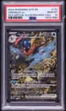 Greninja Ex