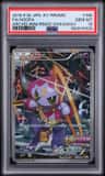 Hoopa