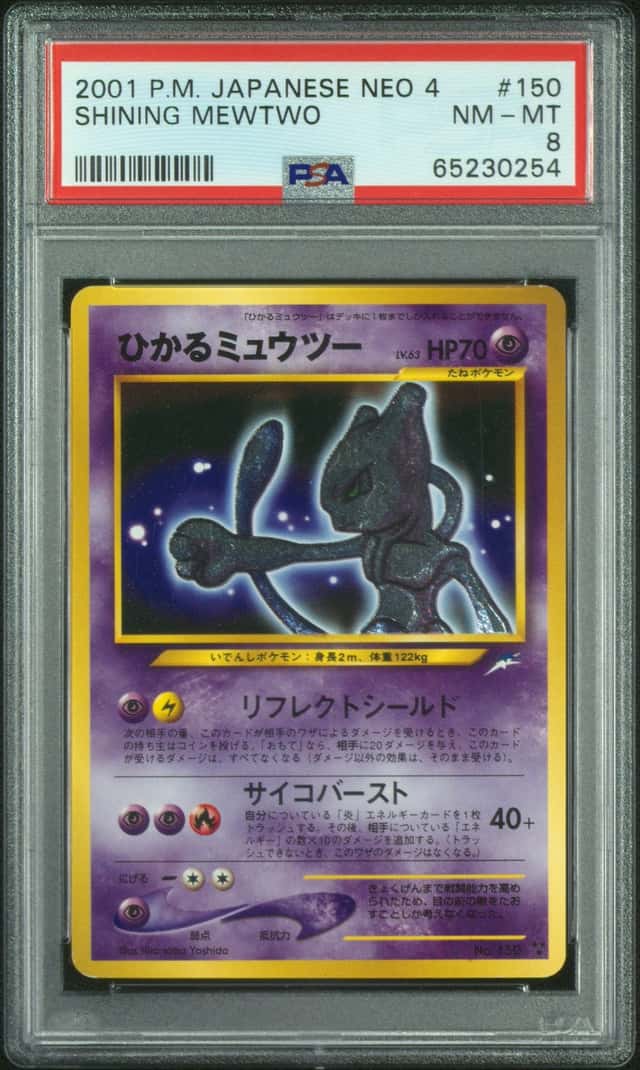 Shining Mewtwo
