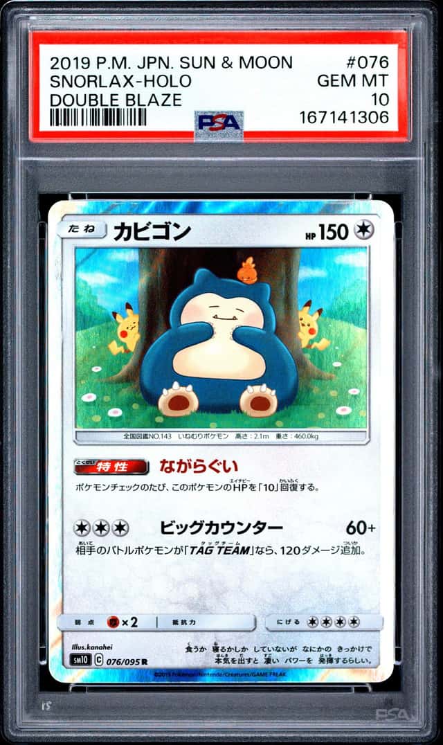 Snorlax