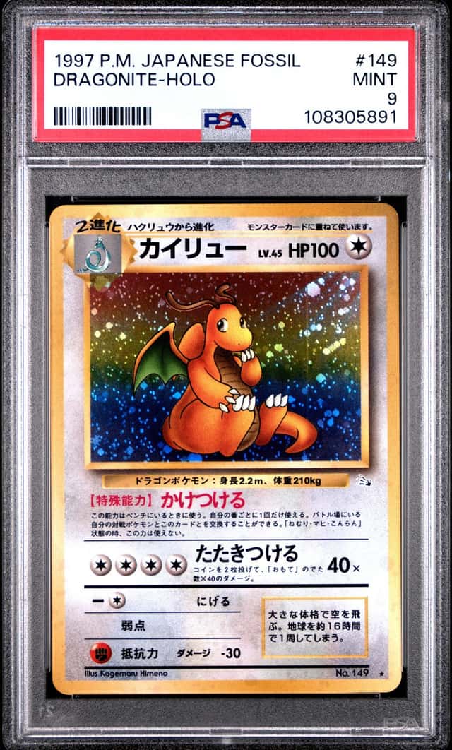 Pokemon Dragonite Holo Fossil 149 Japanese PSA 9 Mint