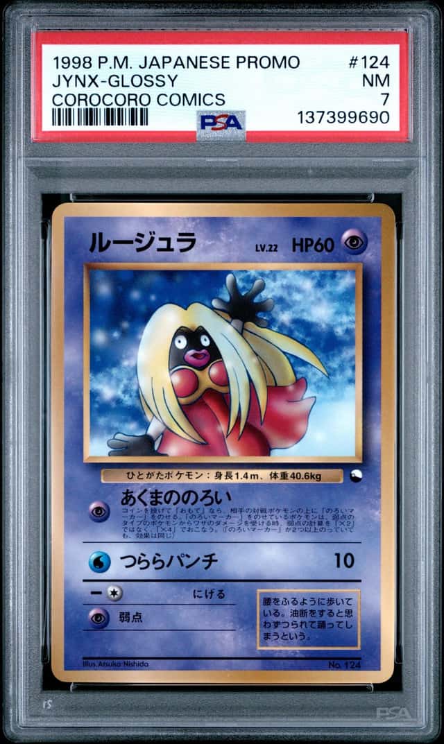JYNX