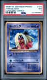 Jynx