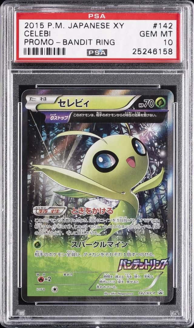 Celebi