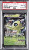 Celebi