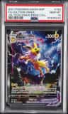 Jolteon Vmax