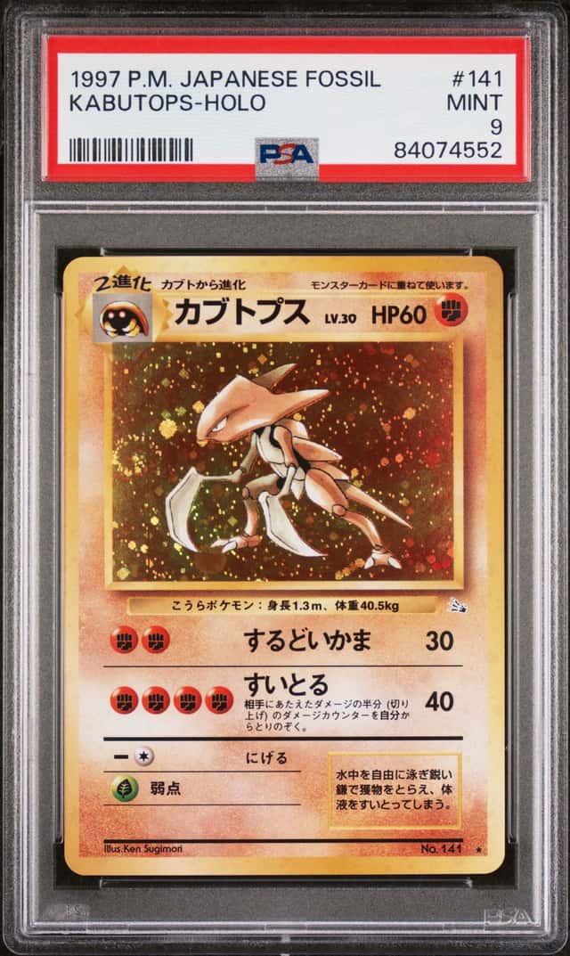 Kabutops