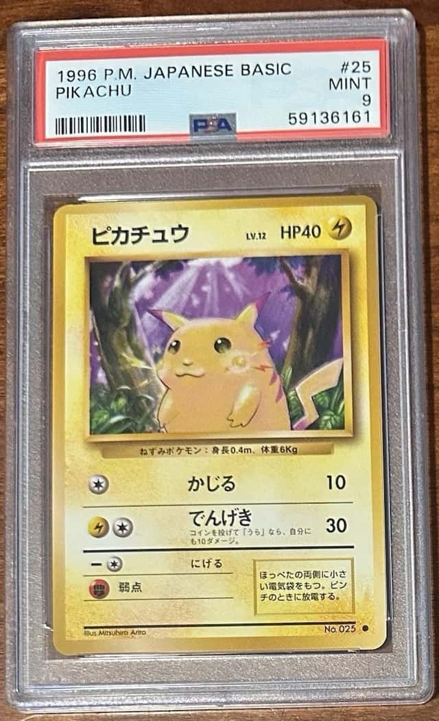 Pikachu