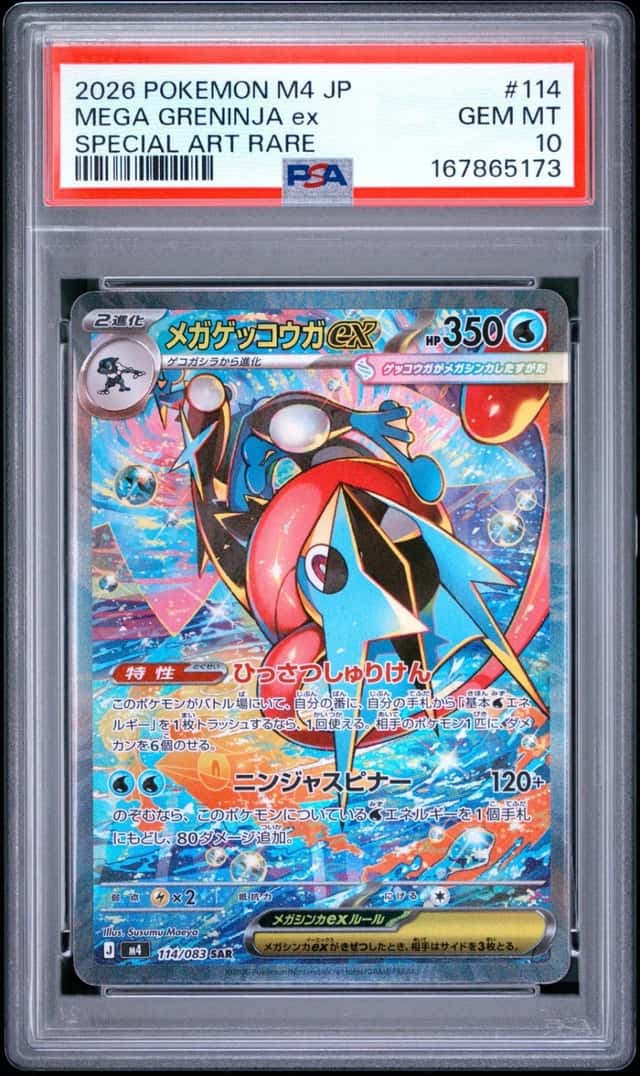 MEGA GRENINJA ex