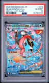 Mega Greninja Ex