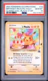 _____'S Pikachu Stamp [25th Anniversary] Textured Confetti Holo