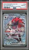 N'S Zoroark Ex