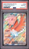 Ethan'S Ho-Oh Ex