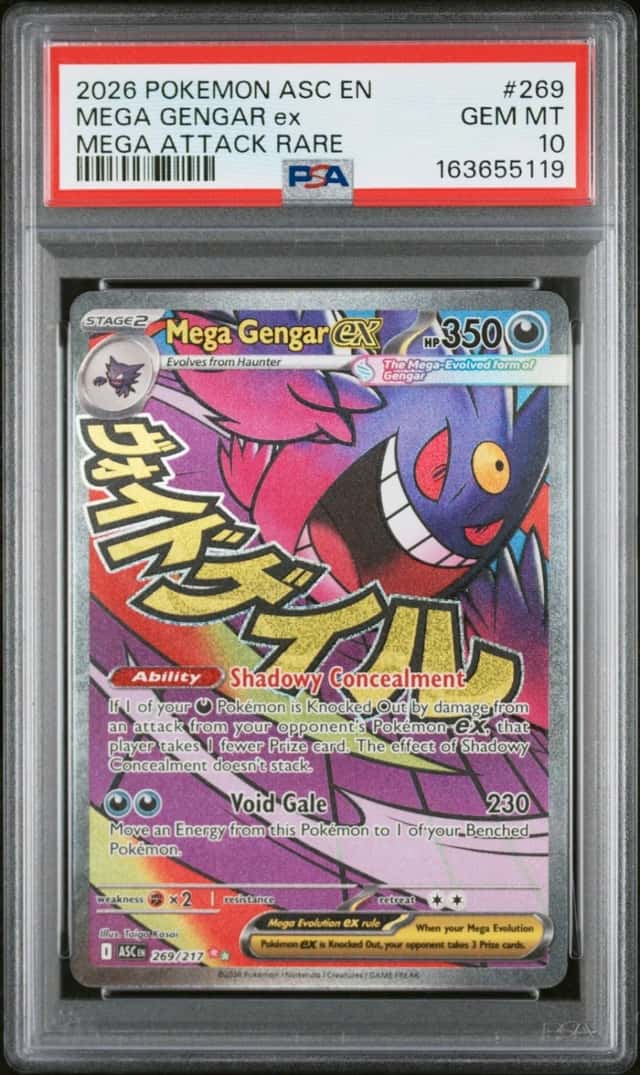 MEGA GENGAR ex