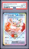 Eevee Ex
