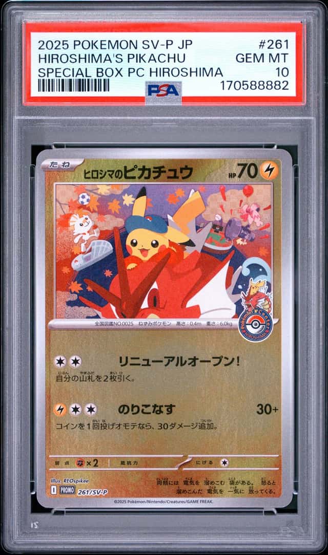 Hiroshima's Pikachu