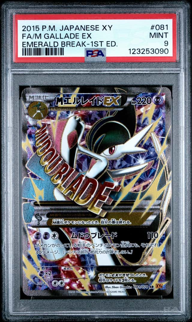 M Gallade EX