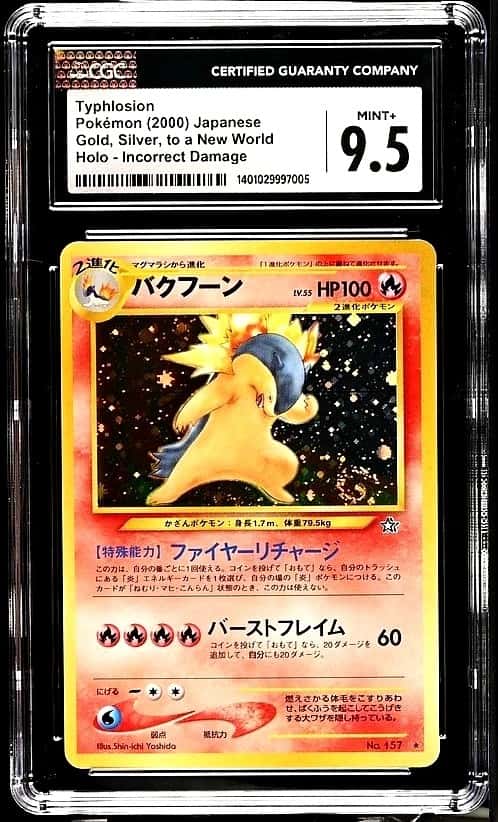 Typhlosion