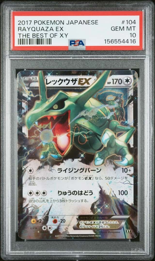 Rayquaza EX