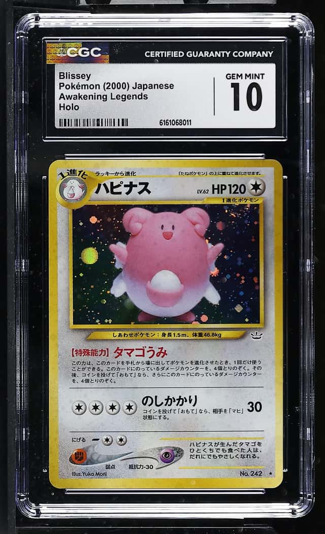 Blissey