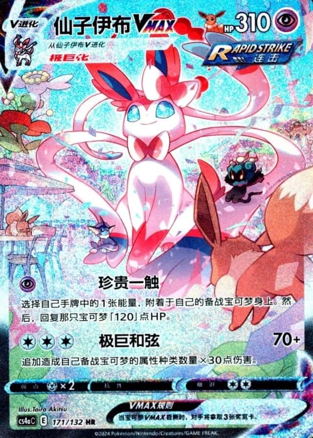 25 Card Pack