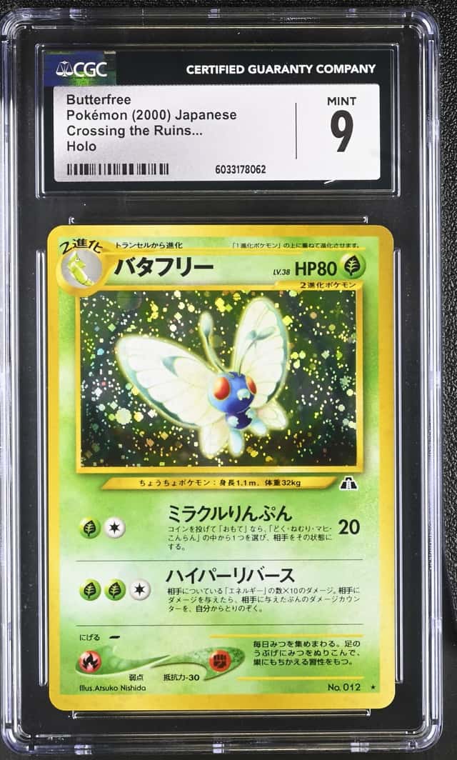 Butterfree
