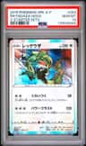 Rayquaza