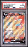 Dragonite V