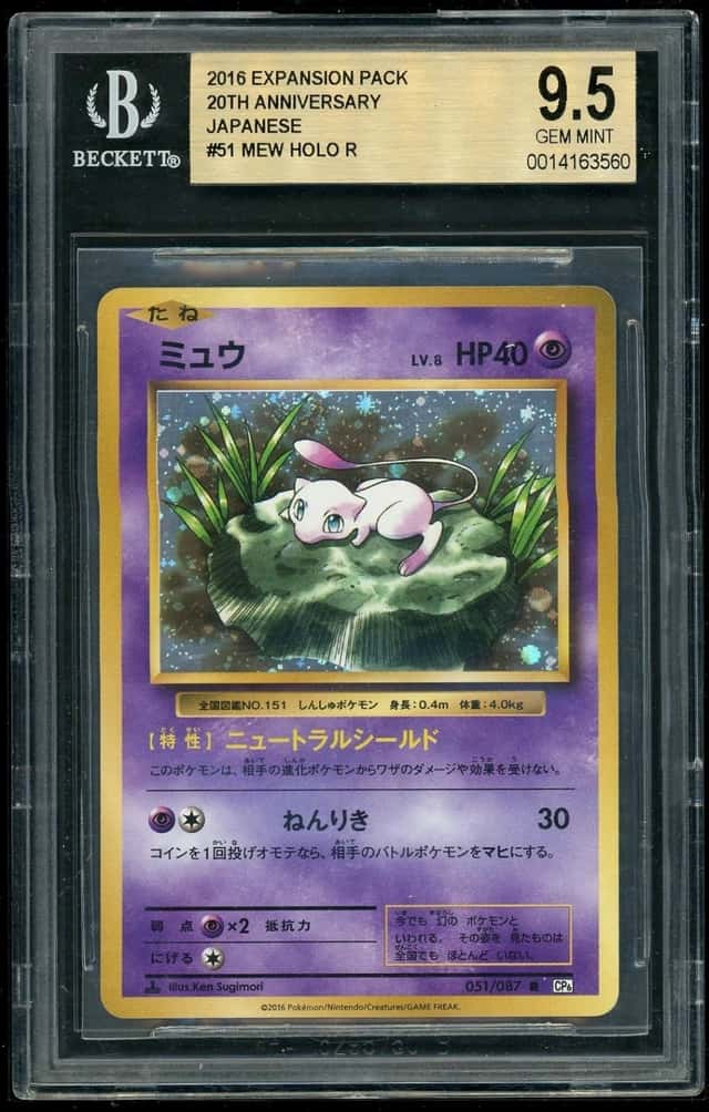 Mew