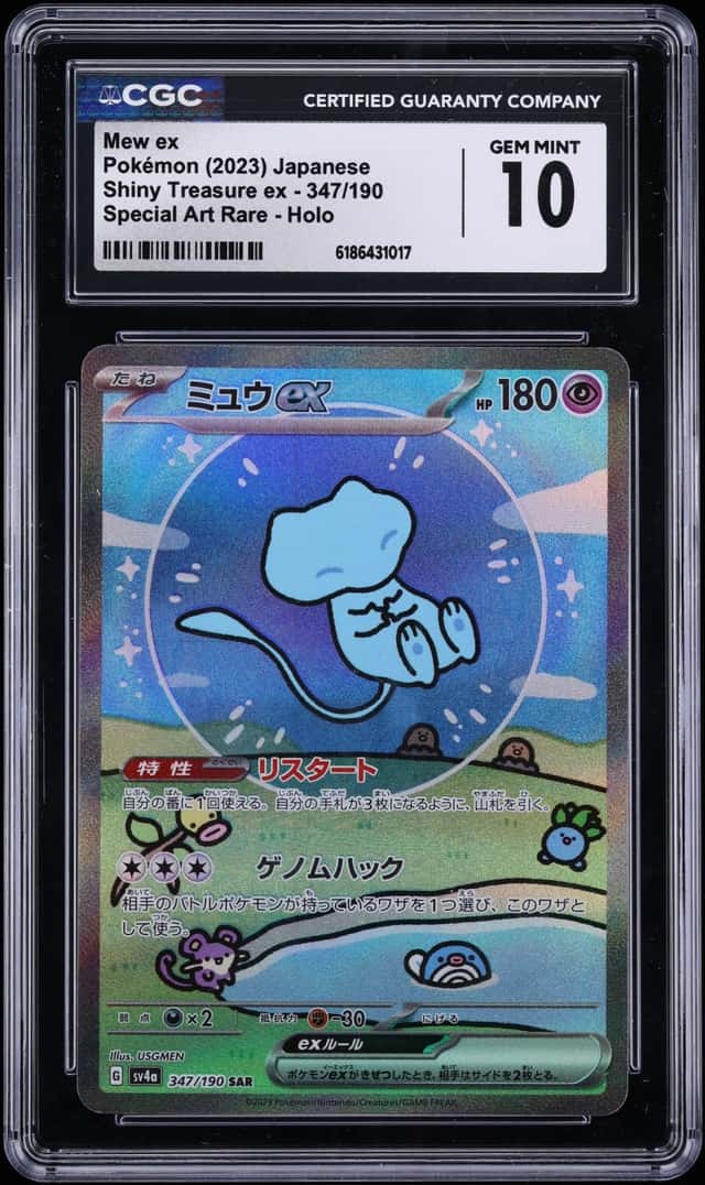 MEW ex