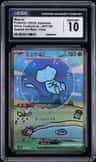 Mew Ex