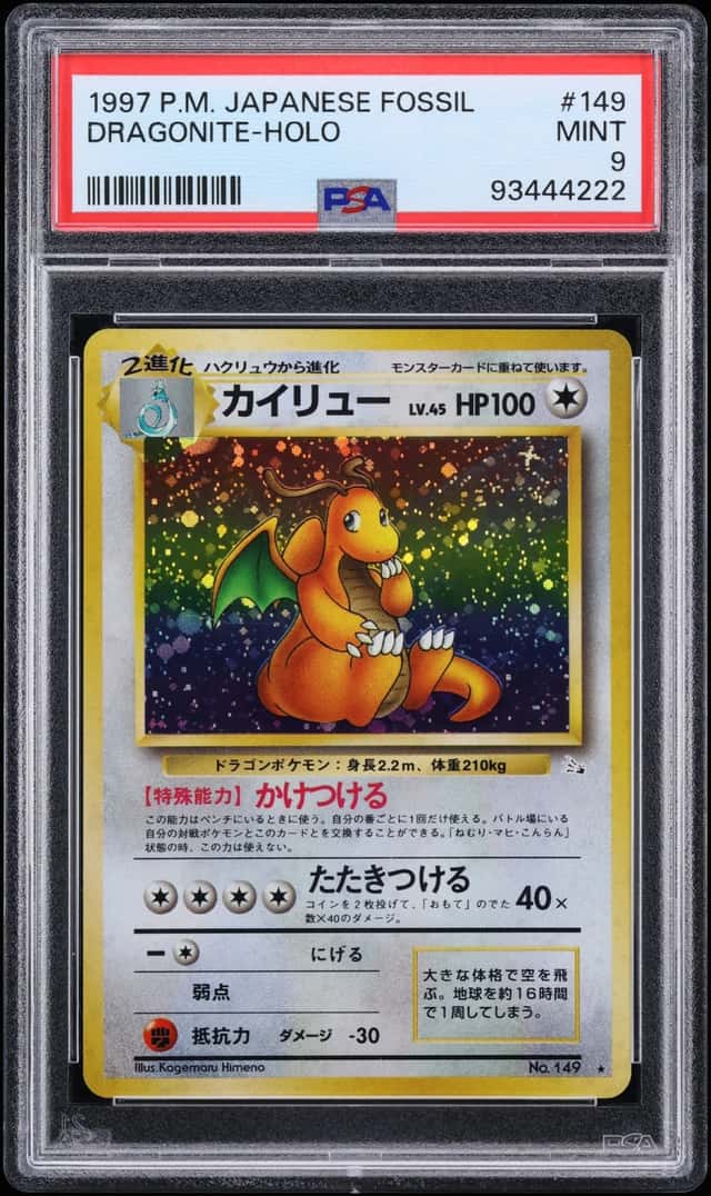 1997 Pokemon Japanese Fossil Holo Dragonite #149 PSA 9 MINT