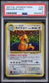 Dragonite