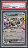 Umbreon Ex