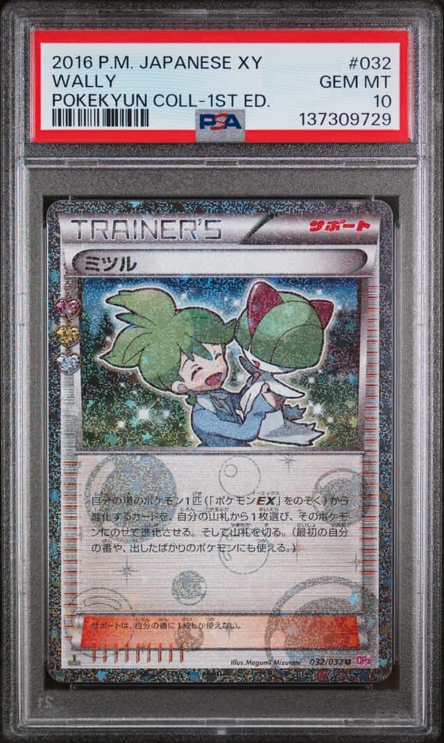 2016 Pokemon XY Pokekyun Collection Japanese 1st Edition Wally #32