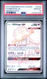 Nihilego Gx