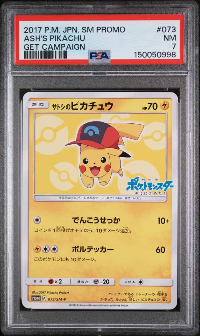 Ash's Pikachu