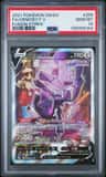 Genesect V