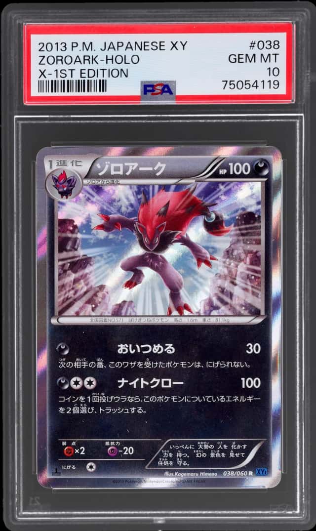 Zoroark
