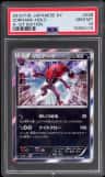 Zoroark