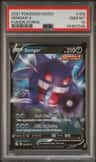 Gengar V