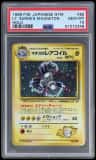 Lt. Surge'S Magneton