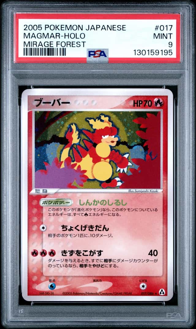Magmar