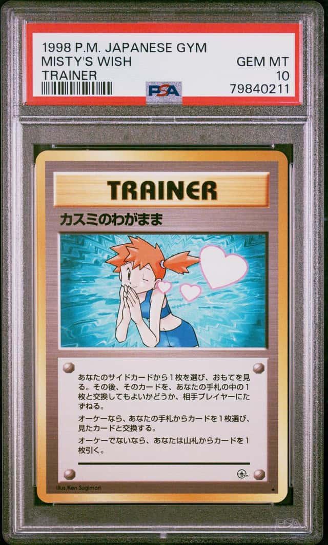 Misty's Wish
