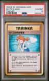 Misty'S Wish