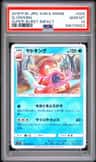 Slowking