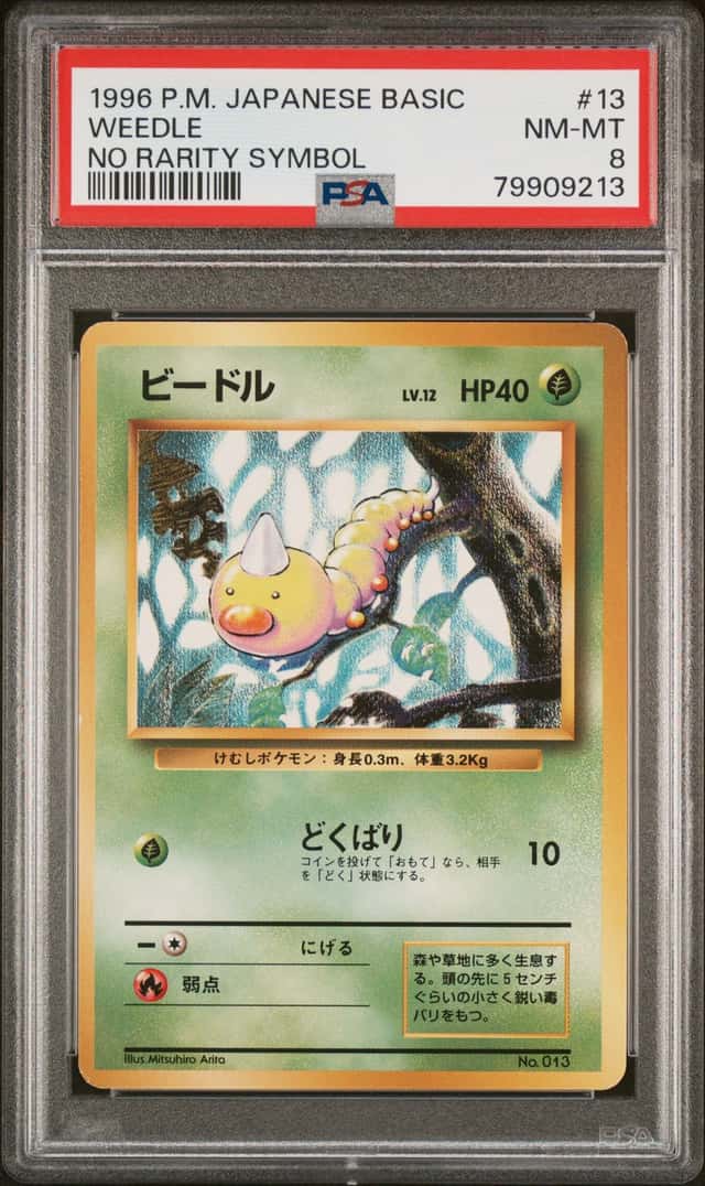 Weedle
