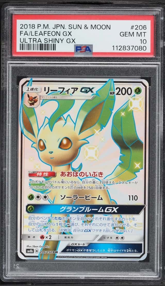 Leafeon GX