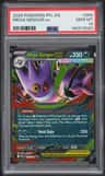 Mega Gengar Ex