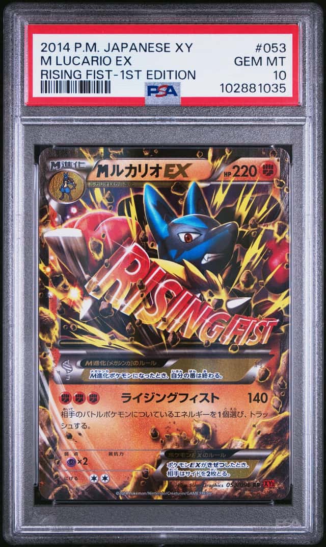 M Lucario EX